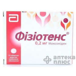 Физиотенс таблетки п/о 0,2 мг №14