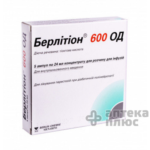 Берлитион конц. для инфузий 600 мг ампулы 24 мл №5
