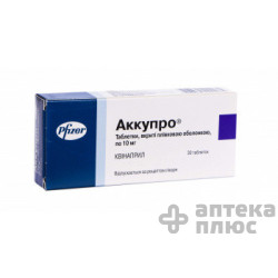 Аккупро таблетки п/о 10 мг №30