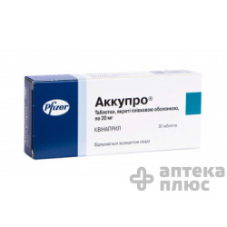 Аккупро таблетки в/о 20 мг №30