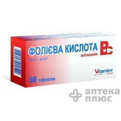 Фолієва кислота таблетки 1 мг блістер №50