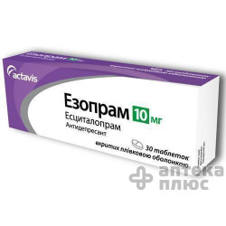 Езопрам таблетки в/о 10 мг №30