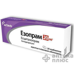 Эзопрам таблетки п/о 20 мг №30