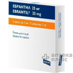 Эбрантил раствор для инъекций 0,5% ампулы 5 мл №5