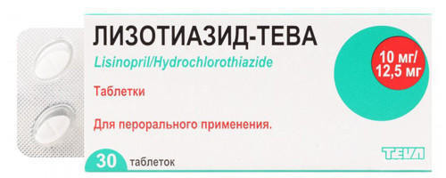 Лізотіазид таблетки 10 мг + 12 №5 мг блістер