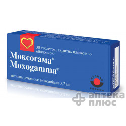 Моксогамма таблетки п/о 0,2 мг №30