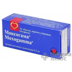 Моксогамма таблетки п/о 0,3 мг №30