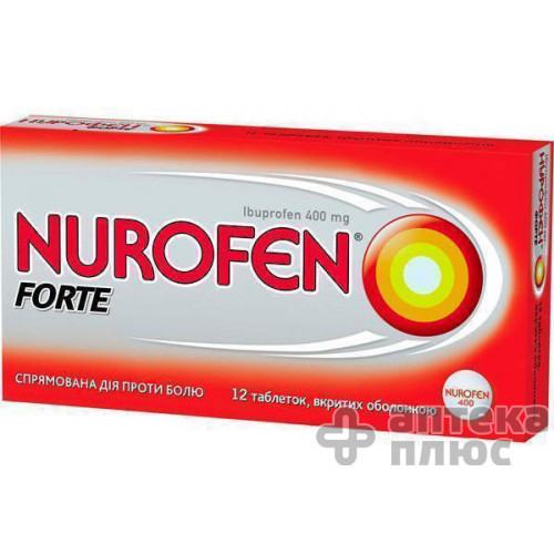 Нурофен Форте таблетки п/о 400 мг №12
