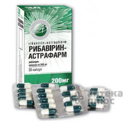 Рибавірин капсули 200 мг блістер №60
