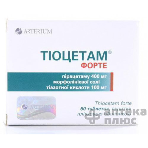 Купить Тиоцетам Форте таблетки п/о №60, цена, отзывы, инструкция .