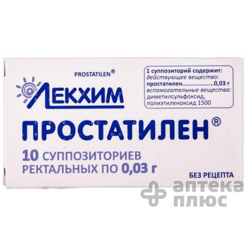 Простатилен супозиторії ректальні 30 мг №10