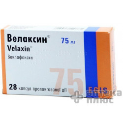 Велаксин капсули пролонг. 75 мг №28