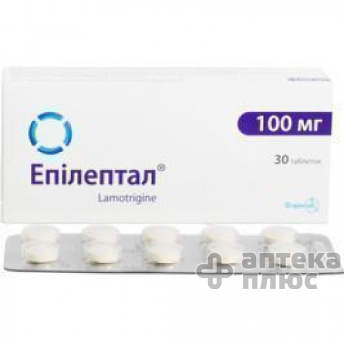 Епілептал таблетки 100 мг блістер №30