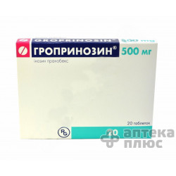 Гропринозин таблетки 500 мг №20