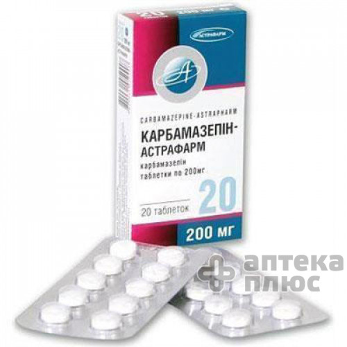 Карбамазепін таблетки 200 мг №20