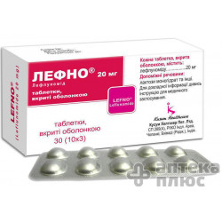 Лефно таблетки в/о 20 мг №30
