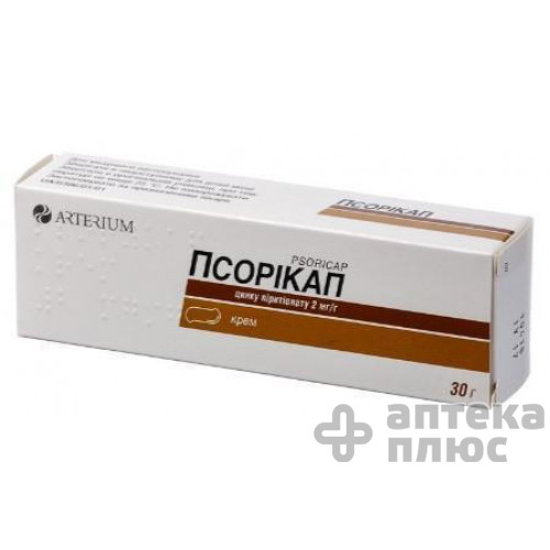 Псорікап крем 2 мг/г туба 30 г №1