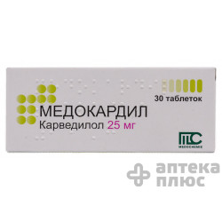 Медокардил таблетки 25 мг №30