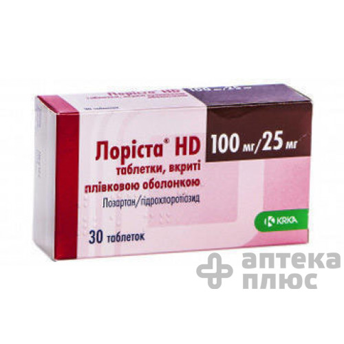 Лориста HD таблетки в/о 100 мг + 25 мг №30