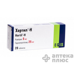 Хартил-Н таблетки 5 мг + 25 мг блистер №28