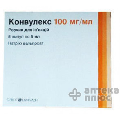Конвулекс раствор для инъекций 100 мг/мл ампулы 5 мл №5