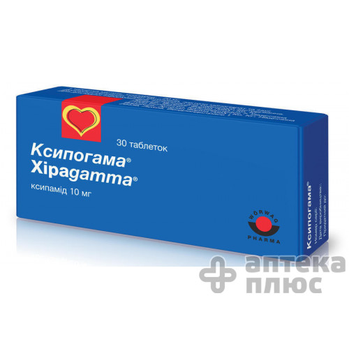 Ксипогама таблетки 10 мг №30