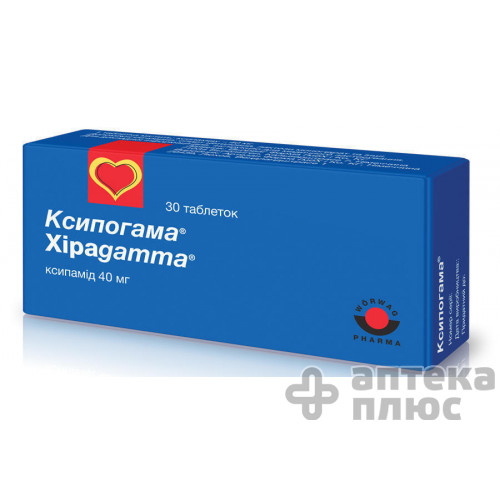 Ксипогамма таблетки 40 мг №30