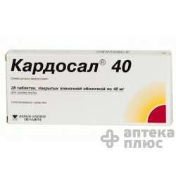 Кардосал 40 таблетки в/о 40 мг блістер №28