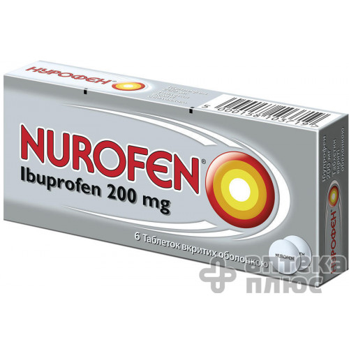 Нурофен таблетки п/о 200 мг №6