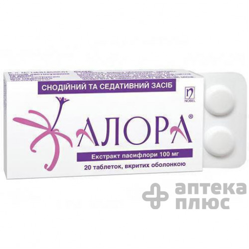 Алора табл. п/о 100 мг №20
