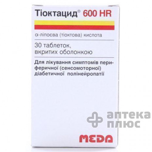 Тиоктацид Hr таблетки п/о 600 мг флакон №30