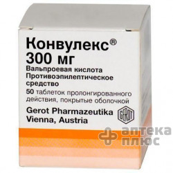 Конвулекс ретард таблетки в/о 300 мг №50