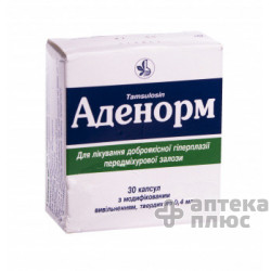 Аденорм капсули 0 №4 мг