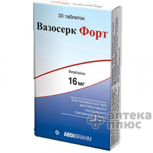 Вазосерк Форт таблетки 16 мг №30