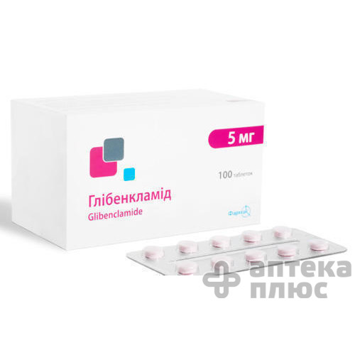 Глибенкламид таблетки 5 мг №100