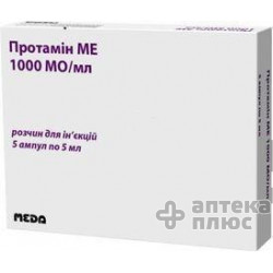 Протамин раствор для инъекций 1 тыс МЕ/мл ампулы 5 мл №5