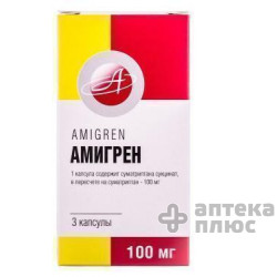 Амігрен капсули 100 мг блістер №3