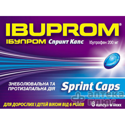 Ібупром спринт капсули 200 мг №6