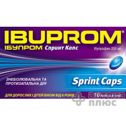 Ибупром Спринт капсулы 200 мг №10